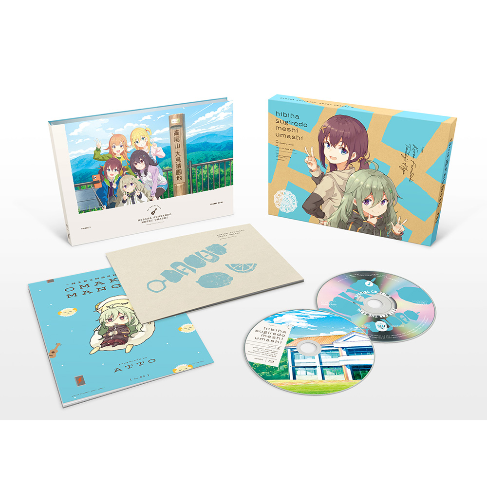 BD 日々は過ぎれど飯うまし 2 完全生産限定版 (Blu-ray Disc) Amazon.co.jp: 日々は過ぎれど飯うまし 2(完全生産限定版) [Blu