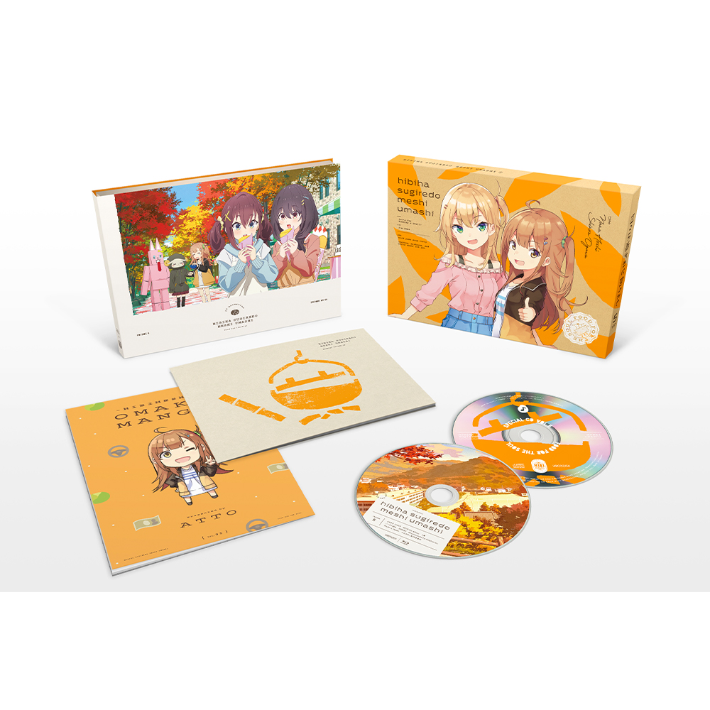 Blu-ray&DVD | TVアニメ「日々は過ぎれど飯うまし」公式サイト